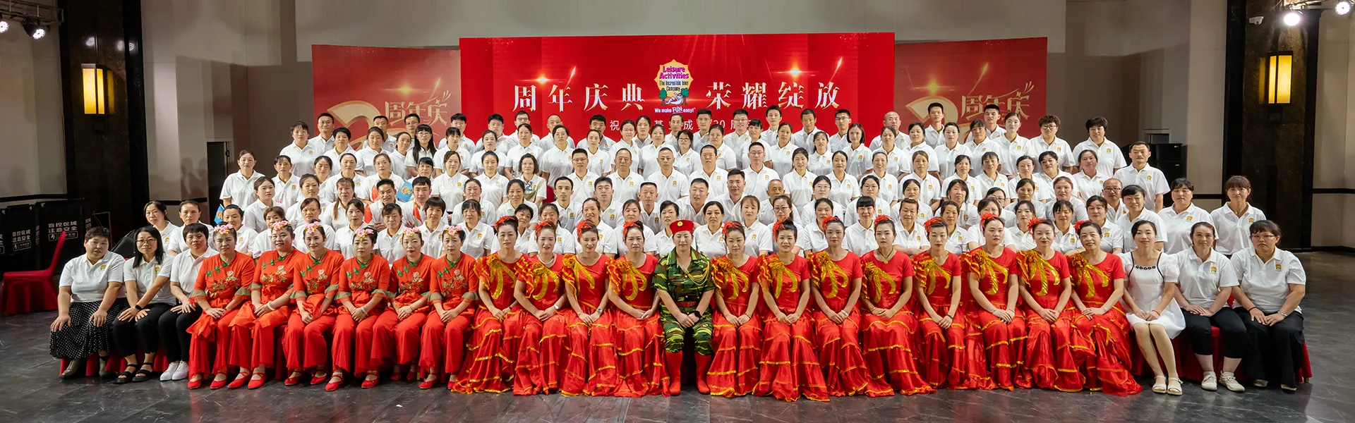 ส่งคำถาม